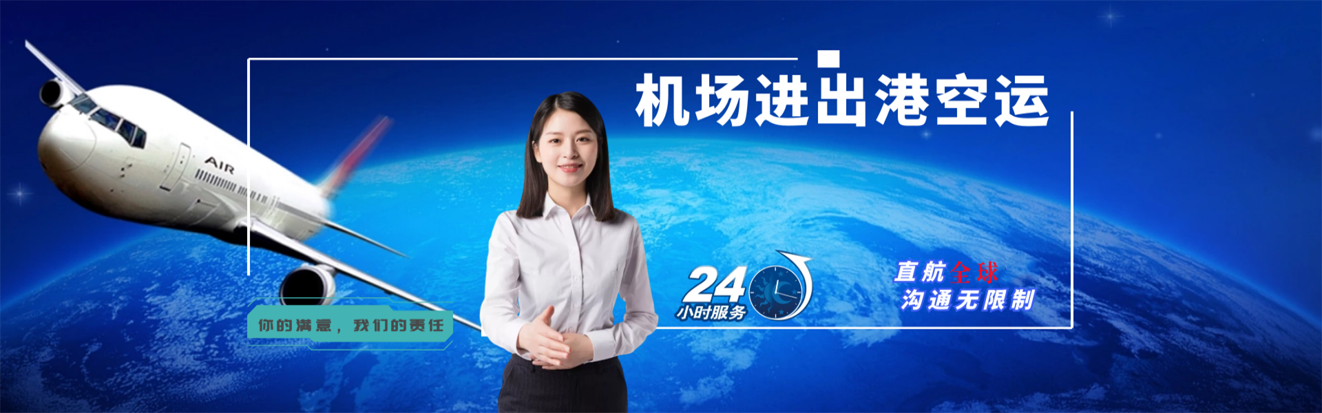 雷山到克罗地亚物流公司-雷山至克罗地亚物流专线-雷山空运到克罗地亚-优时通物流有限公司